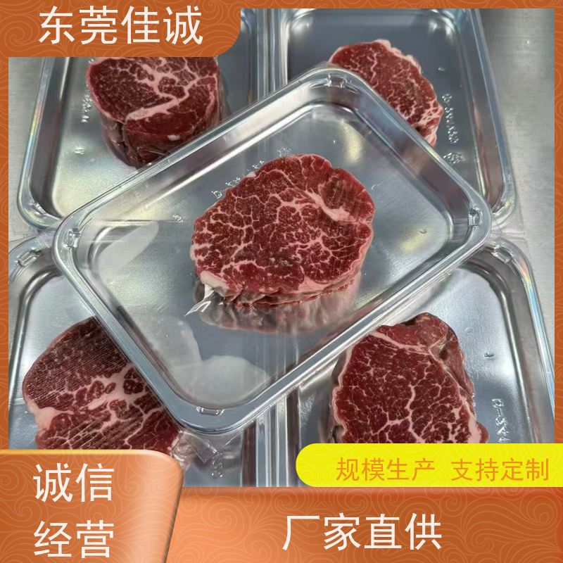 东莞厂家 实力商家 生鲜贴体包装机  肉类产品