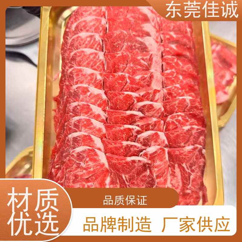 东莞佳源  实力工厂  牛排贴体包装彩卡   肉类产品