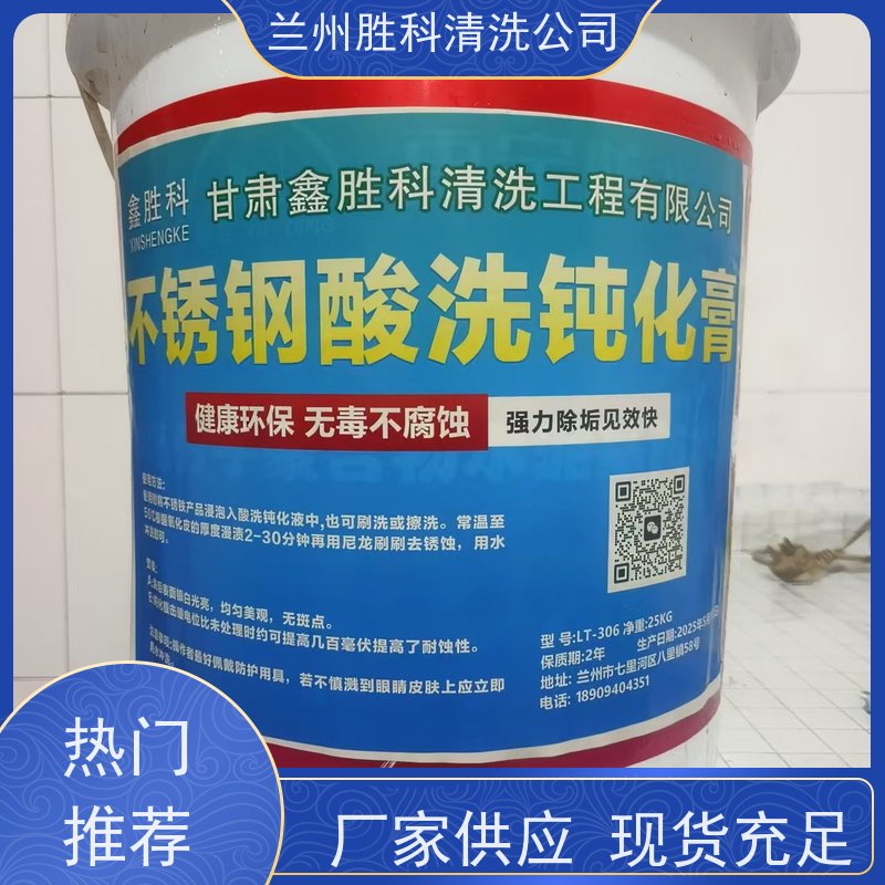 定西品牌脱漆剂厂家发货