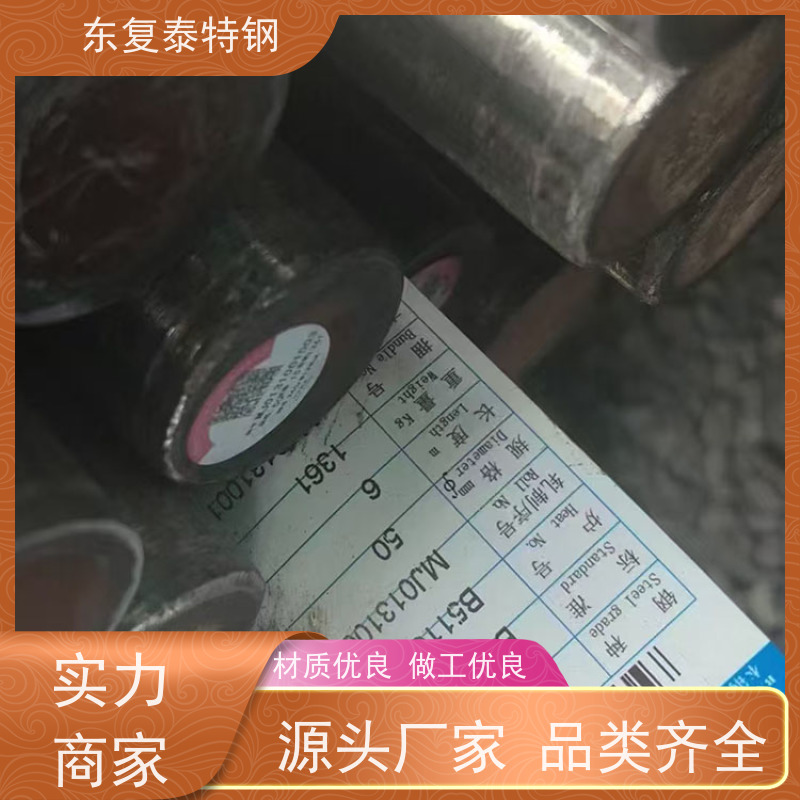 现货批发34CrNiMo6车光圆钢生产加工大小规格全