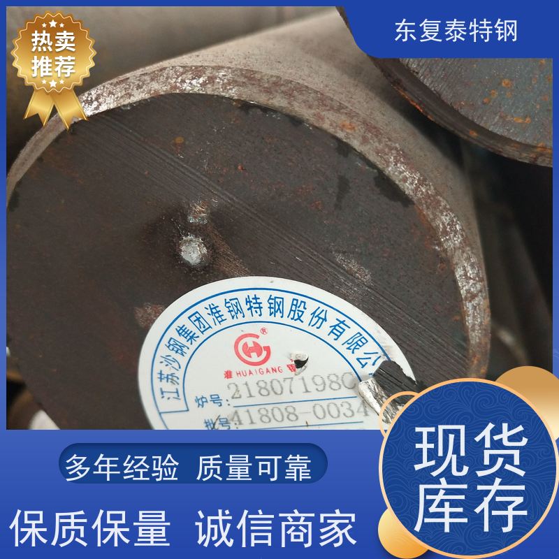 现货直供34Cr2Ni2Mo钢棒传动轴材料大小规格全