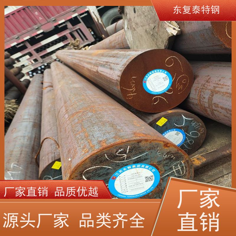 实体销售34CrNi3MoA冷拔光亮圆钢传动轴材料做工优良