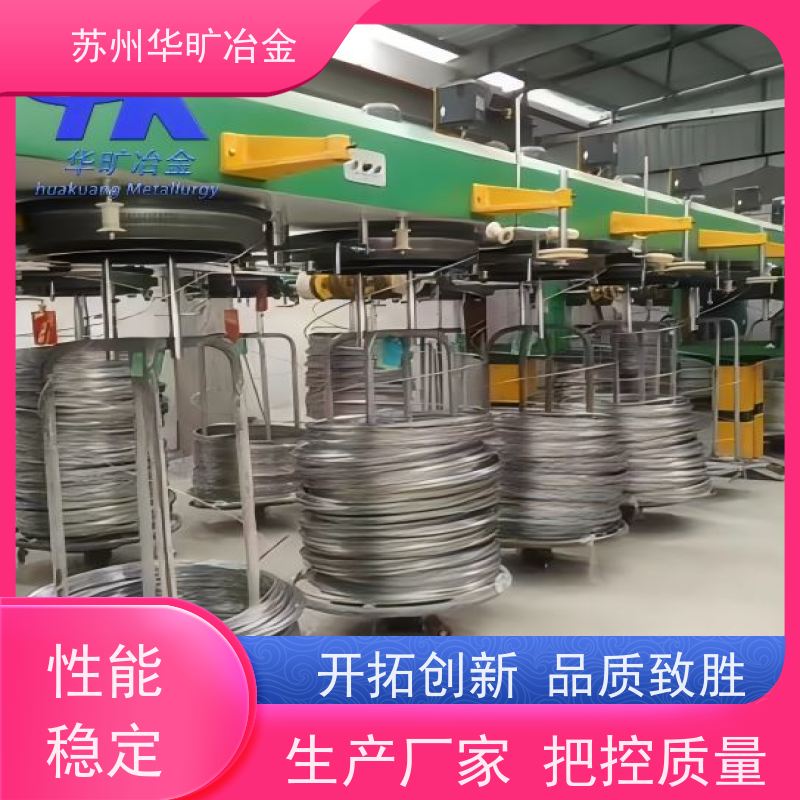 高温合金 拉丝厂 光亮线精线 Nimonic115 硬态弹簧线