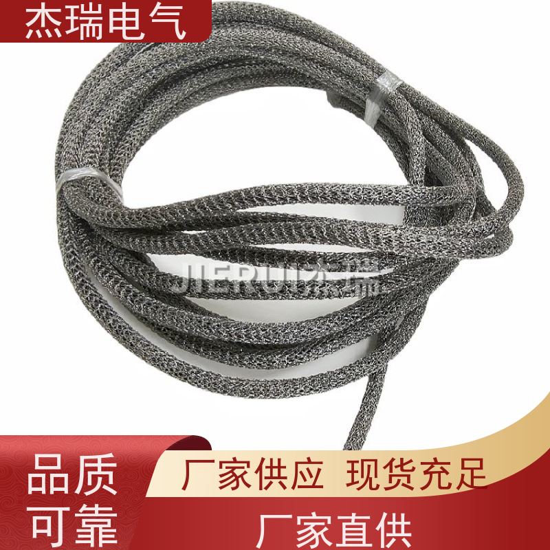 2.5mm电磁屏蔽布金属丝网机箱胶条 机柜用密封条 导电橡胶条