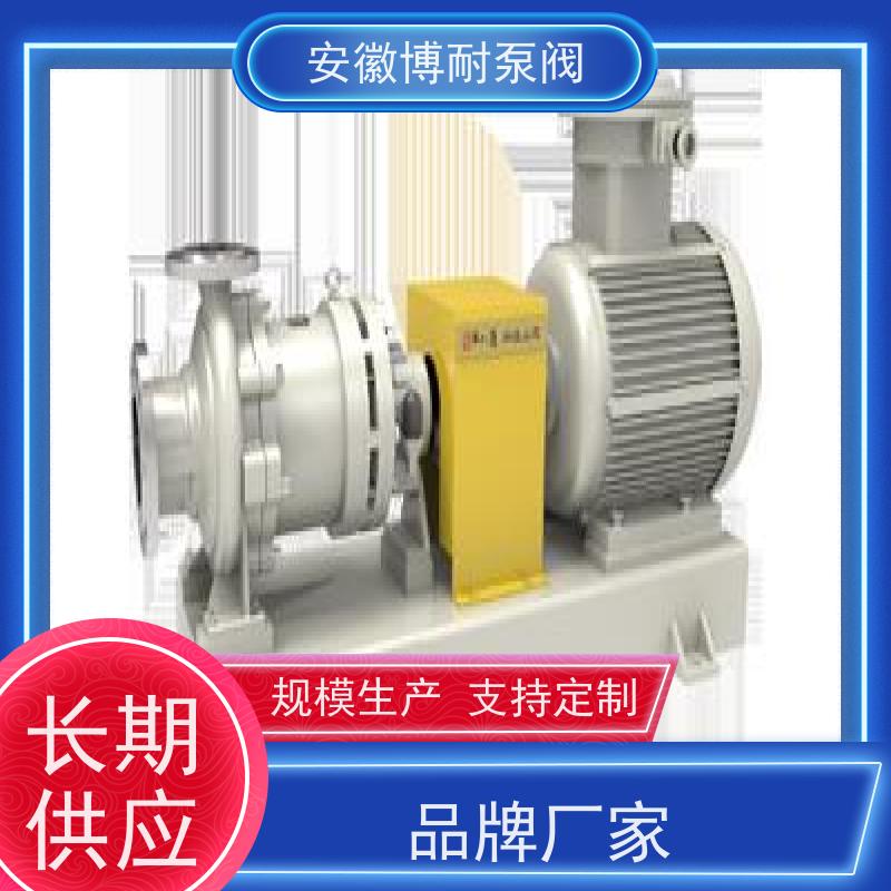 腾龙 钕铁硼强磁钢 碱性介质输送 备件充足  不锈钢316L