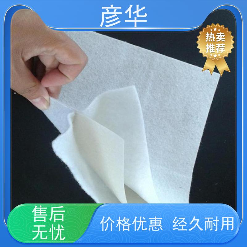 彦华 两布一膜800g 长丝复合土工膜 蓄水池水库景观湖 规格齐全