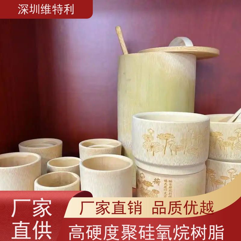 维特利木器漆用高硬度有机硅树脂可达6H支持定制