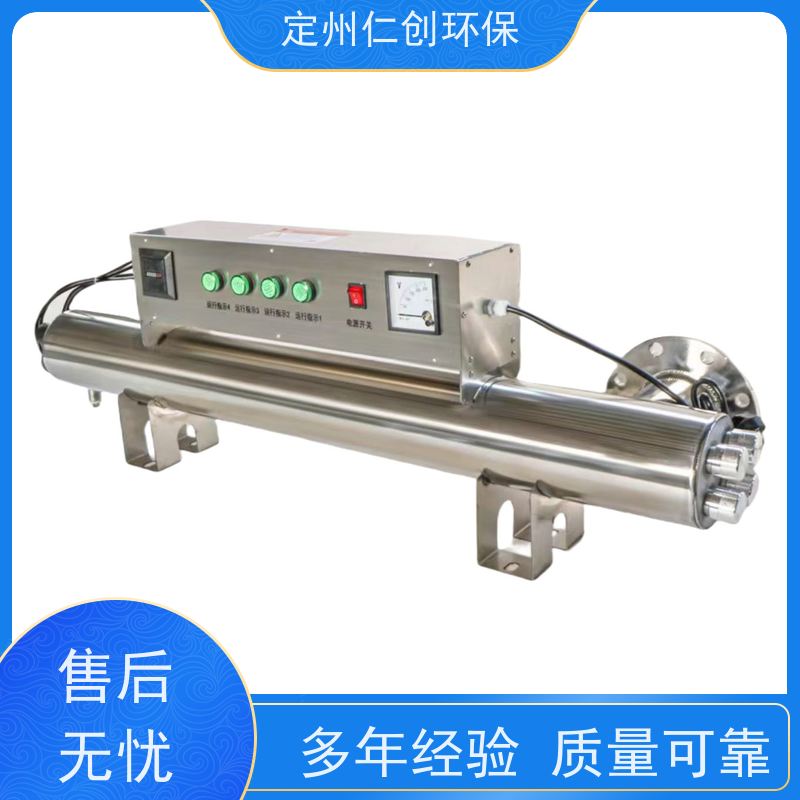 楚枫  提供卫生许可  农村饮用水紫外线消毒器  PHILIPS灯管