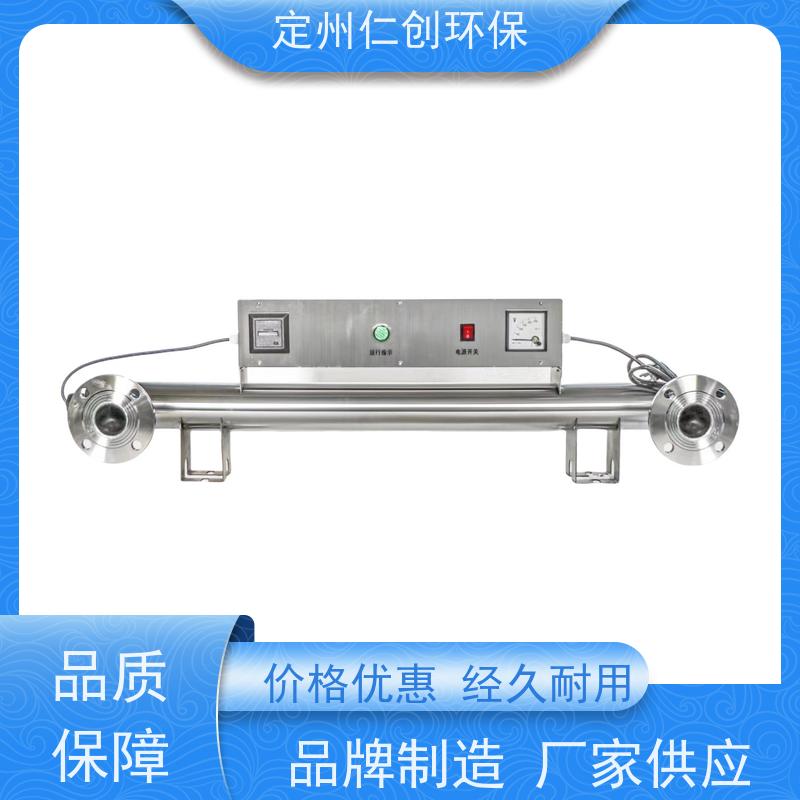 仁创  验收无忧  水处理紫外线消毒器  PHILIPS灯管