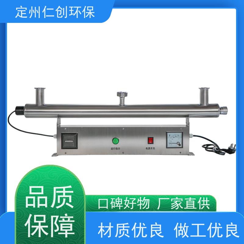 臻仁创  PHILIPS灯管  资质齐全  水处理紫外线消毒器