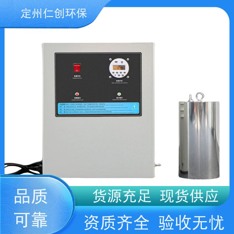 臻仁创  低能耗高效率  水箱臭氧自洁器  十年老厂生产