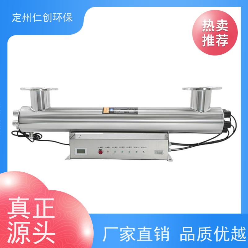 枫楚厸  莱劭思灯管 进出水方向定制  水箱紫外线消毒器