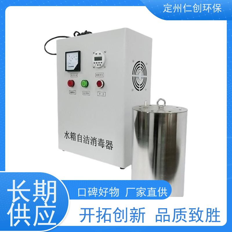 仁创制造  提供检测报告  低能耗高效率  内置水箱消毒器臭氧