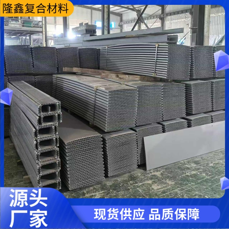 隆鑫 厂家供应 复合型树脂桥架 方便运输安装 规格齐全