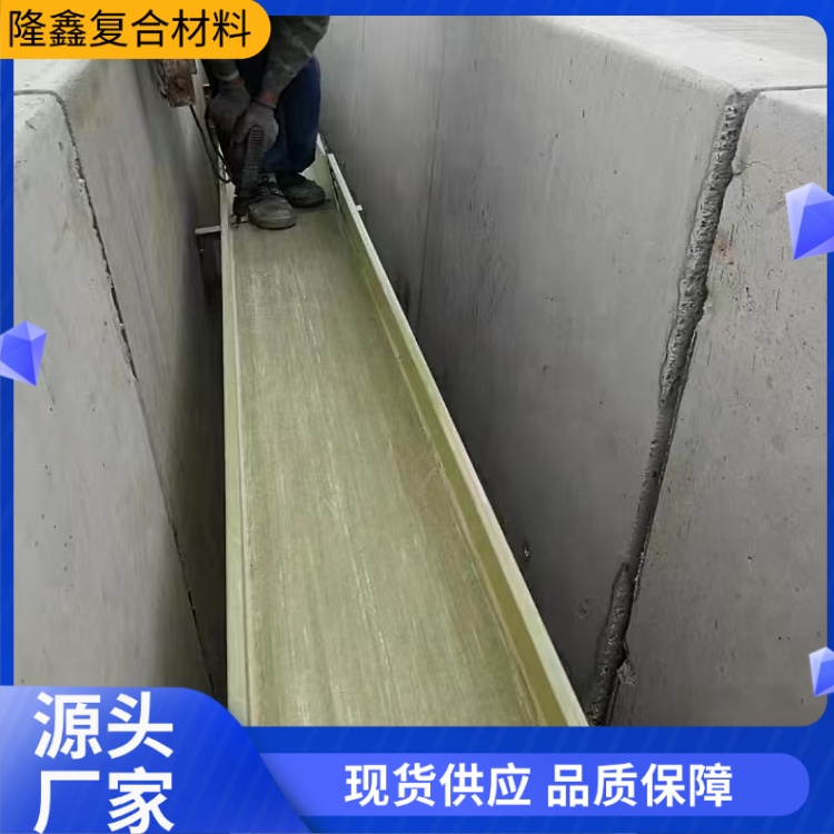 隆鑫 厂家 槽式聚氨酯复合桥架 安装方便省时 规格齐全