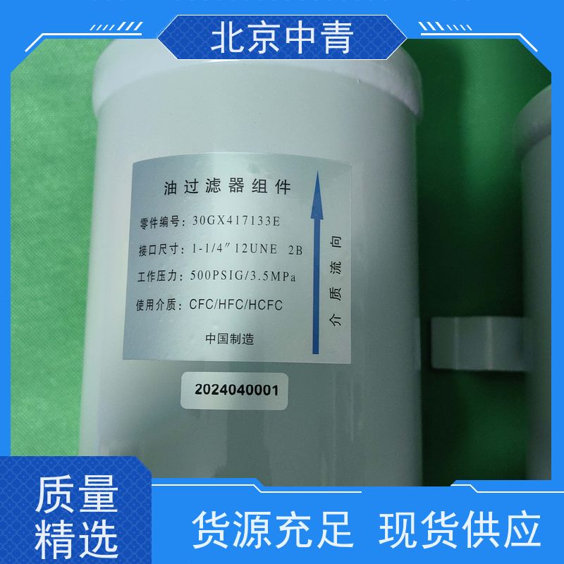 中央空调油滤开利油回收过滤器KH42ME060多件优惠