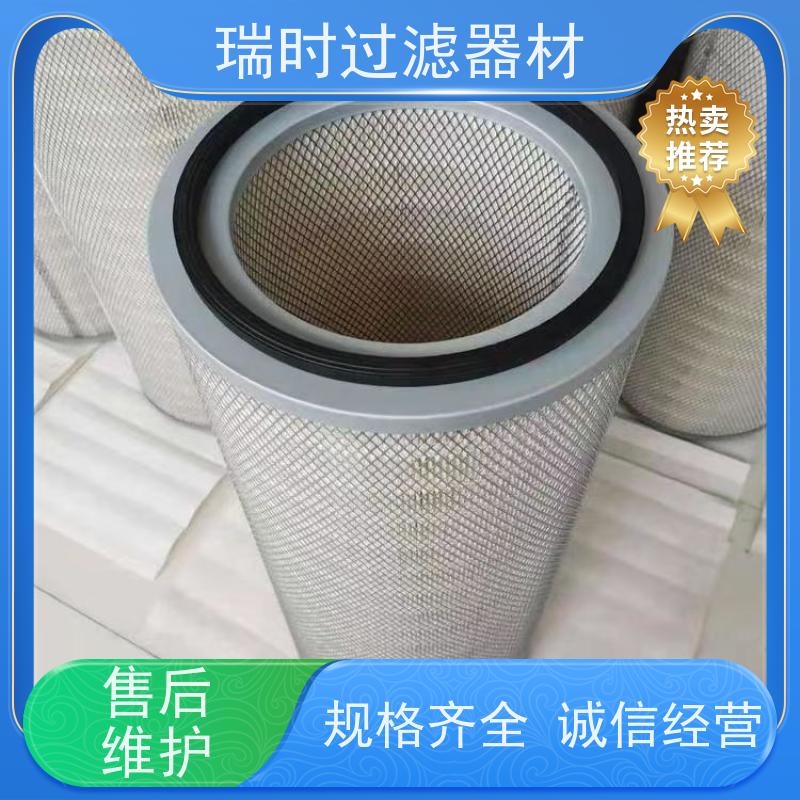 锐【空气滤芯】瑞时双效V型滤清器 卡车柴油机专用 油污分离技术