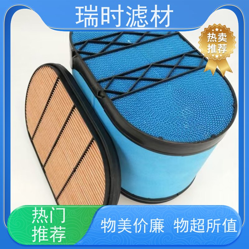 全新蜂窝滤芯（六角滤网）钛合金骨架 船舶引擎进气系统