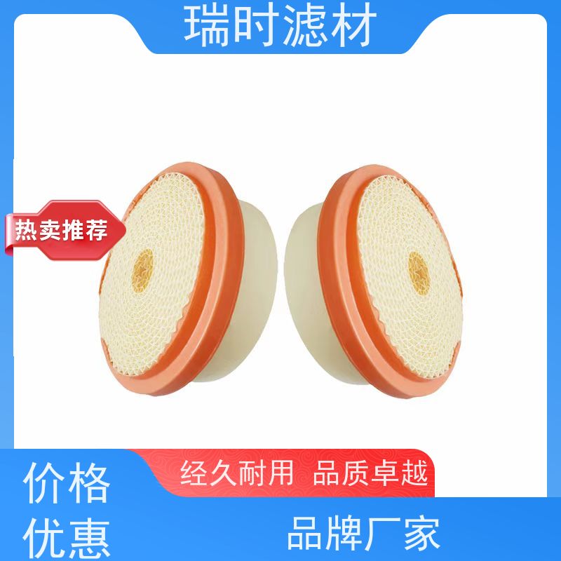 轻量化蜂窝滤芯（蜂巢滤袋）PP材质 便携式焊接烟尘过滤器