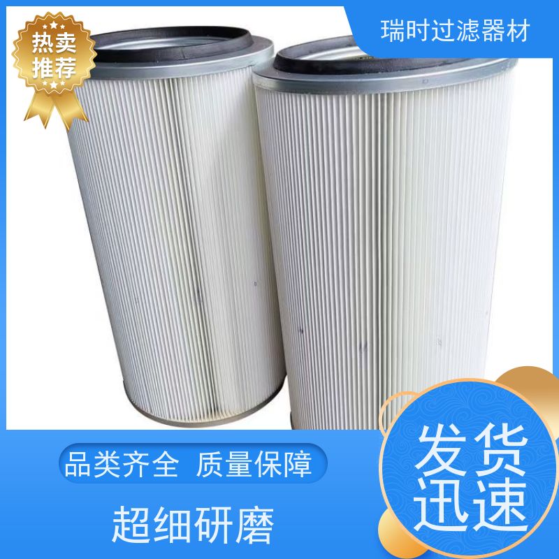 柔【空气滤芯】瑞时超细纤维棉滤层 宠物家庭专用 毛发灰尘克星