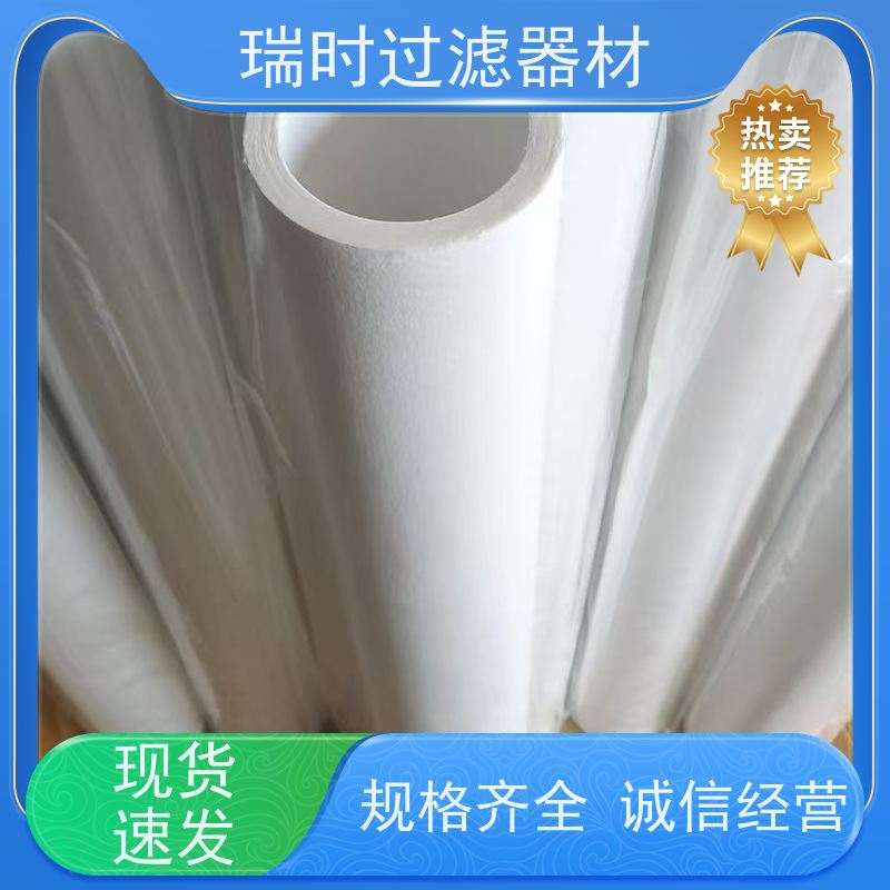 玻钎烧结滤芯（纳米纤维滤芯）核工业放射性废水处理 特种玻璃纤维材质