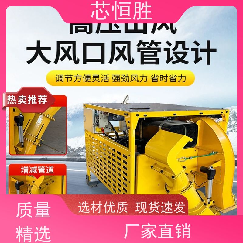 程力专用汽车 风管灵活转动 裂缝灌缝前清扫 公园 高速路吹风机