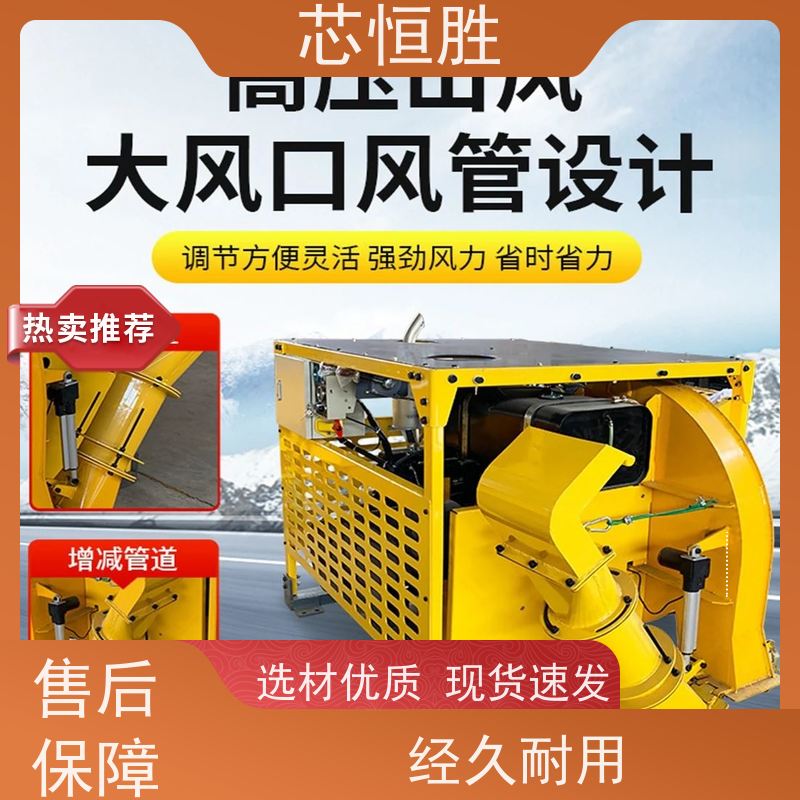 程力专汽 一机多用 风管灵活转动 工业园区 公路降尘