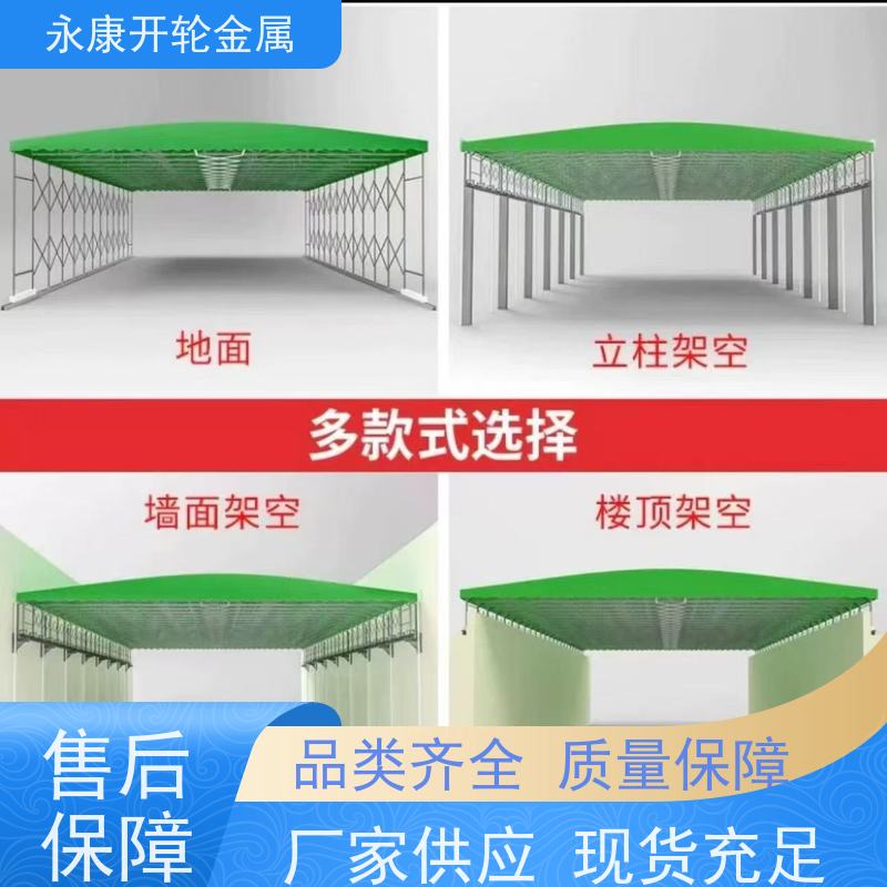 架空式电动推拉帐篷 工厂现货直发 物流园存货防雨蓬