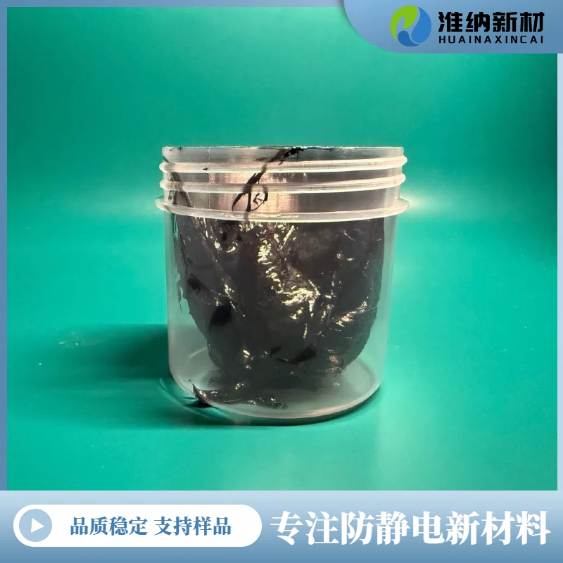 淮纳新材料 抗静电液 HN-T302 耐久性好 半导体包装