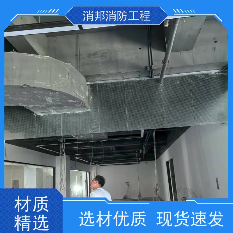 夹丝玻璃式消邦消防工程 吊顶挡烟垂壁规格 加厚边缘