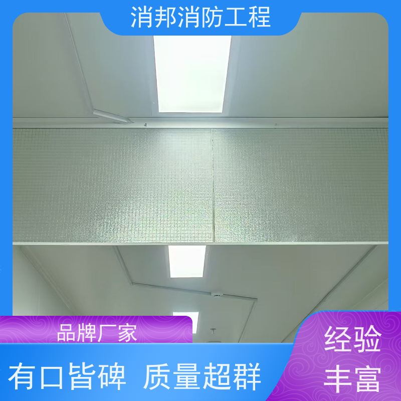 电动消邦消防工程 常州夹丝玻璃挡烟垂壁厂家批发