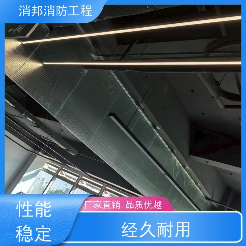 消邦消防工程 防火夹丝玻璃材质 灵活可控 消邦消防工程厂家 隔热隔烟