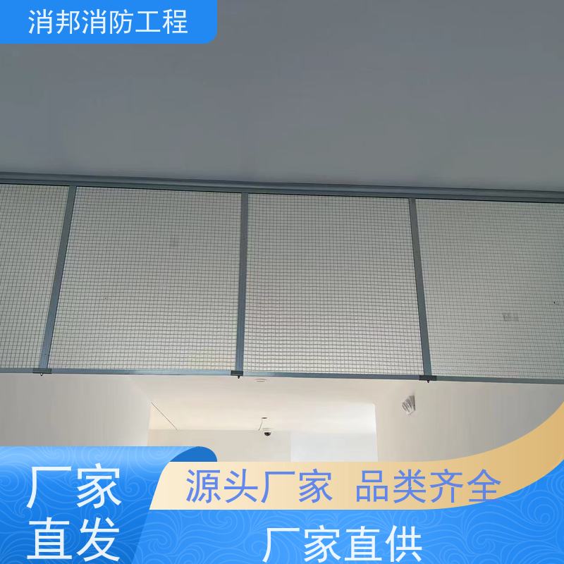 消邦消防科技 夹丝玻璃消邦消防工程 消防系统商场用金属 密封性好 施工简便