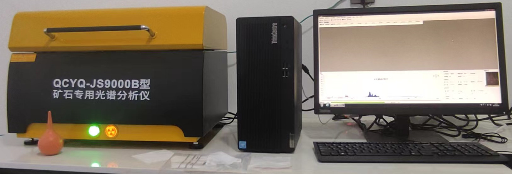 乾诚免费培训石膏光谱仪检测仪器