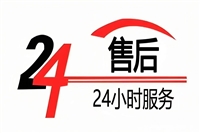 合肥萤石指纹锁维修电话24小时/400客服服务热线