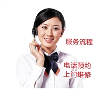 沈阳萤石指纹锁维修服务热线24小时人工客服