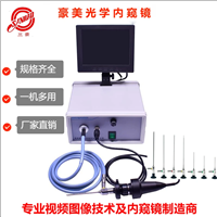 三豪HM工业视频内窥镜 孔探仪厂家 一机多用 高清超细便携
