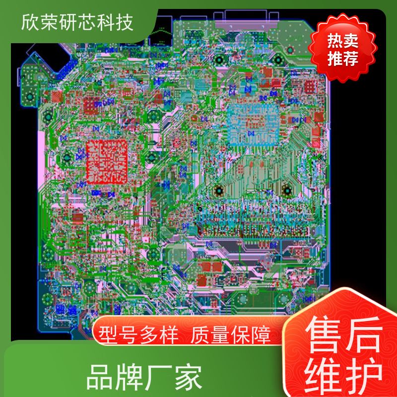 多层抄板 电路板样品反推原理图 BOM物料采购 精密PCBA线路板加工