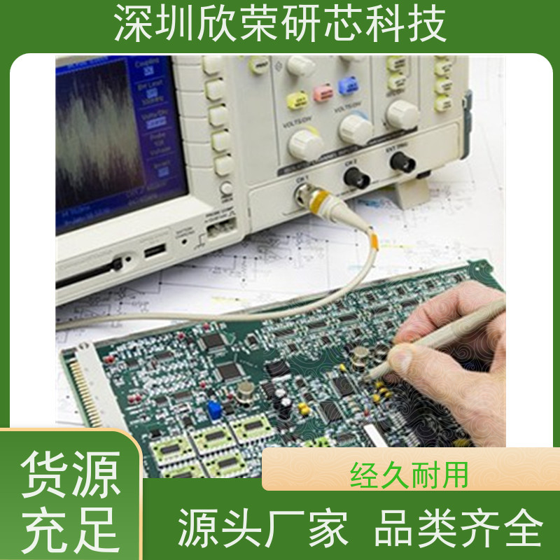 smt贴片加工生产小批量SMT贴片电子PCBA贴片加工抄BOM清单抄电路板