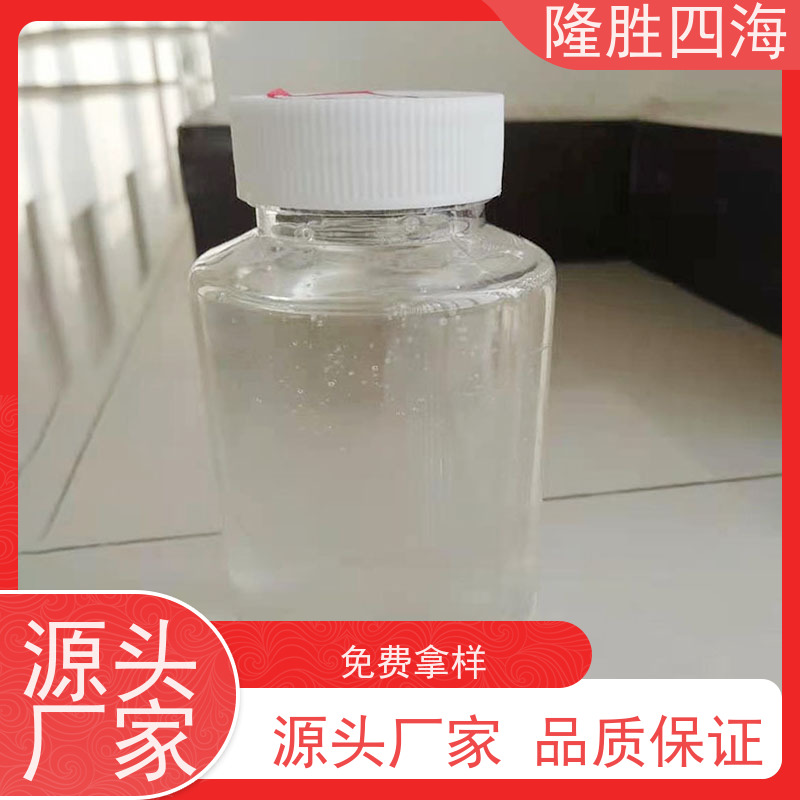 四海甲基MQ硅树脂成膜性好用于压敏胶增粘剂