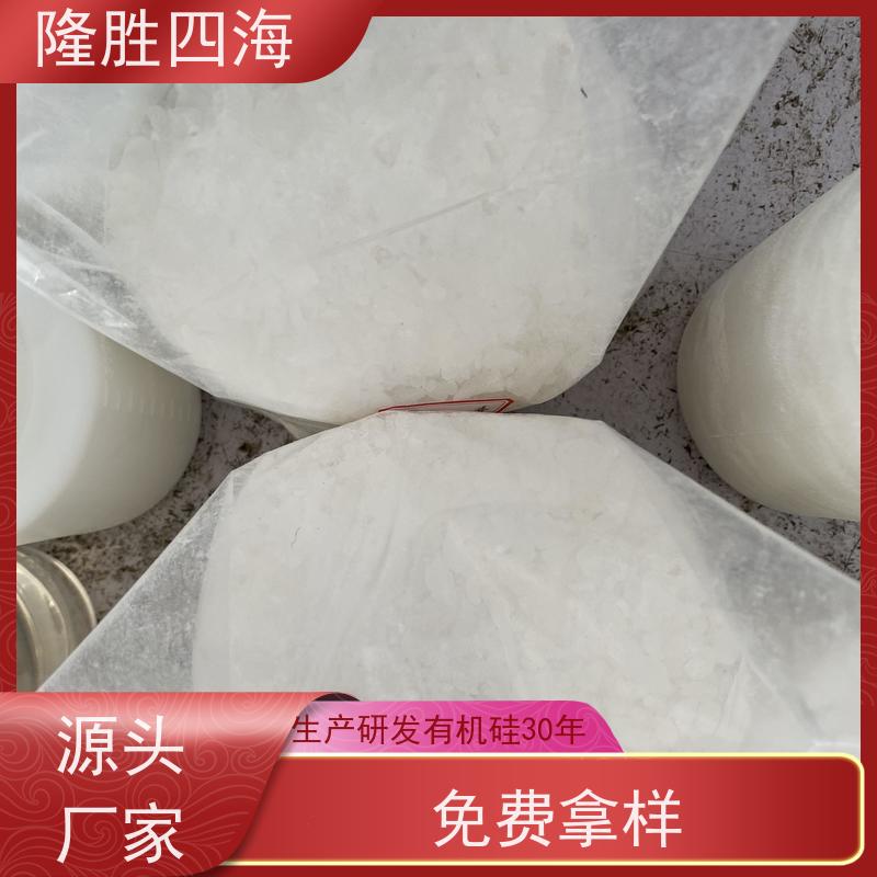 四海MQ硅树脂拒水耐老化脱模剂基料