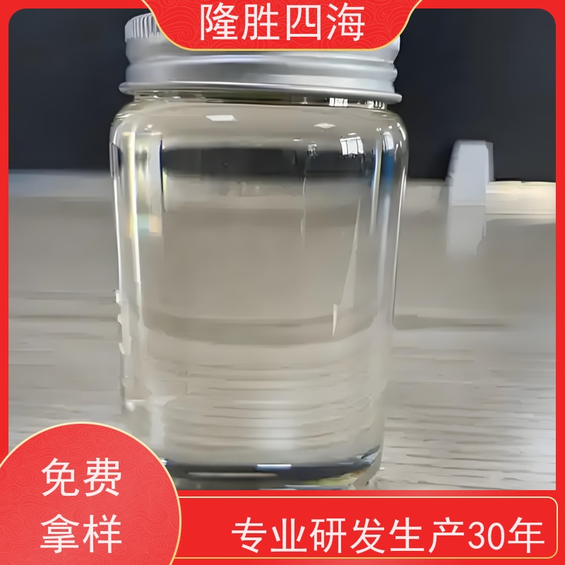 隆胜四海 机硅压敏胶 低迁移性 保护胶带用 初粘可调