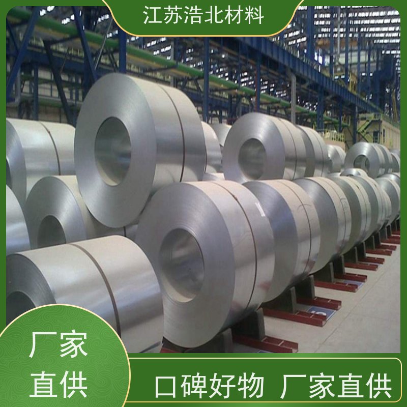 冠 洲 镀铝锌钢卷 饮水机背板 物流配送  个性化定制