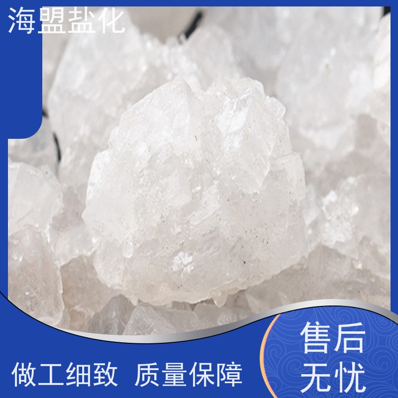 海盟盐化 高纯度 肥料添加剂 污水处理 源头工厂