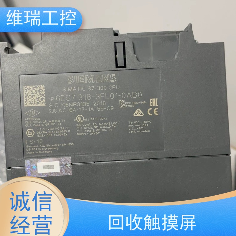 黑龙江plc回收西门子CPU模块534-7QE00新旧不限