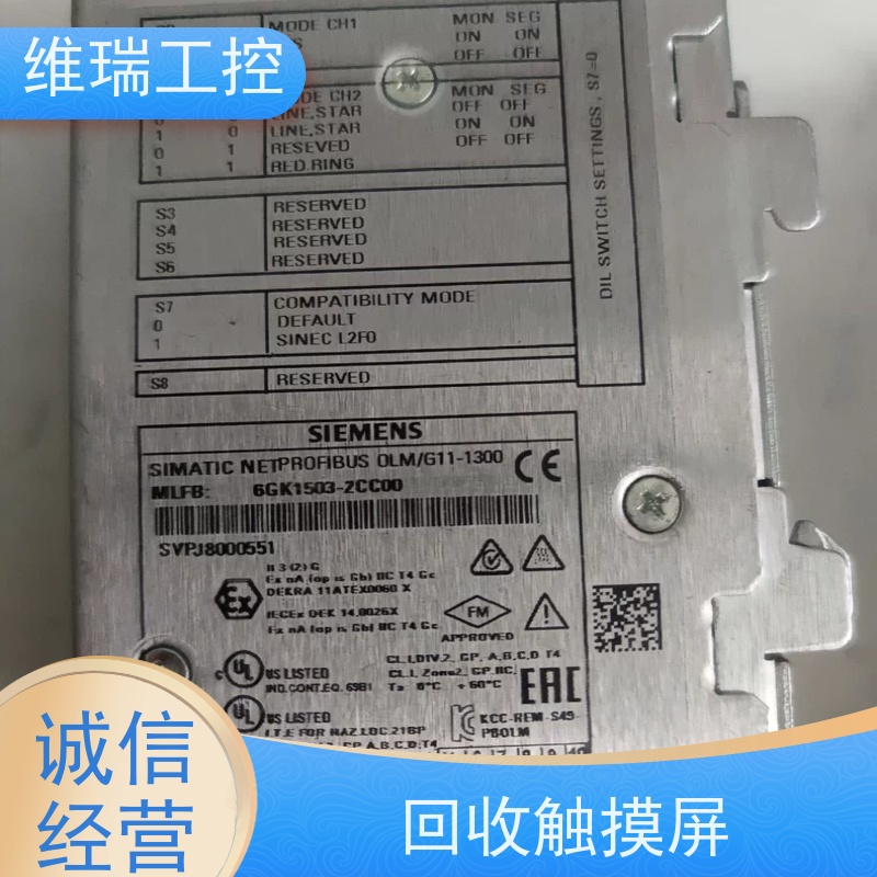 江西plc回收西门子CPU模块531-7KF00 新旧不限