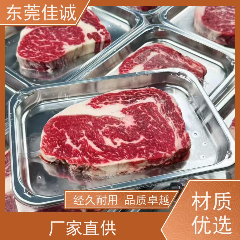 东莞佳源  品质制造  冷冻虾仁贴体覆膜机 鲜肉产品