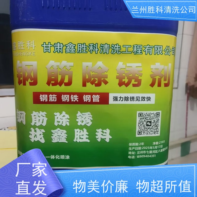 ?兰州防腐蚀空气能专用除垢剂厂家出售