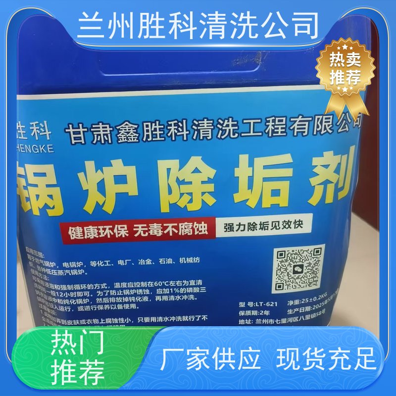 陇南防腐蚀铝合金酸洗钝化膏厂商