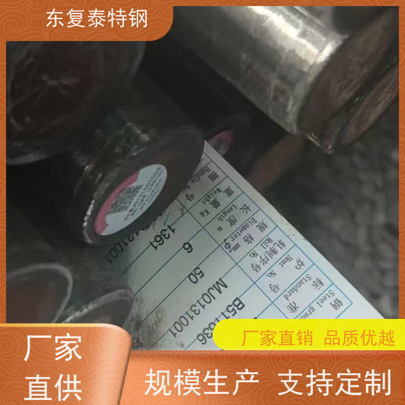 长期供应30Cr2Ni2MoA 元钢传动轴材料质量保证